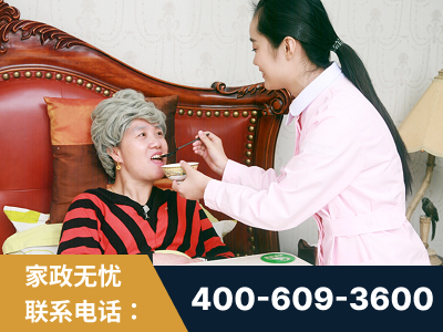 嘉峪关-照顾老人保姆