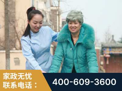 嘉峪关-无忧家政